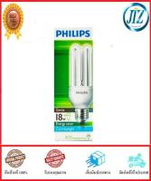 ***รับรองคุณภาพ*** หลอดประหยัดไฟ GENIE 18W/COOL DAYLIGHT E27 PHILIPS  PHILIPS  GENNIE 18W/CDL E27 หลอดไฟ philips ฟิลิปส์ หลอดประหยัด หลอดตะเกียบ ช่วยประหยัดไฟได้ถึง 80% ของแท้ 100%