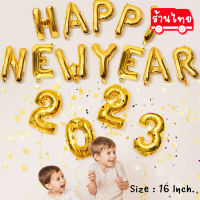 ลูกโป่งปีใหม่ ลูกโป่งฟอยล์ HAPPY NEW YEAR ลูกโป่ง happy new year ไซส์ 16 นิ้ว