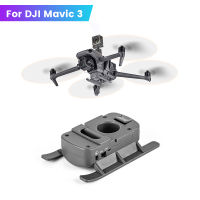 AirDrop วางระบบสำหรับ DJI Mavic 3จมูกโยนตกปลาเหยื่อของขวัญส่งมอบตะขอชีวิต S Aver ผู้ส่งชุดอุปกรณ์เสริมจมูก