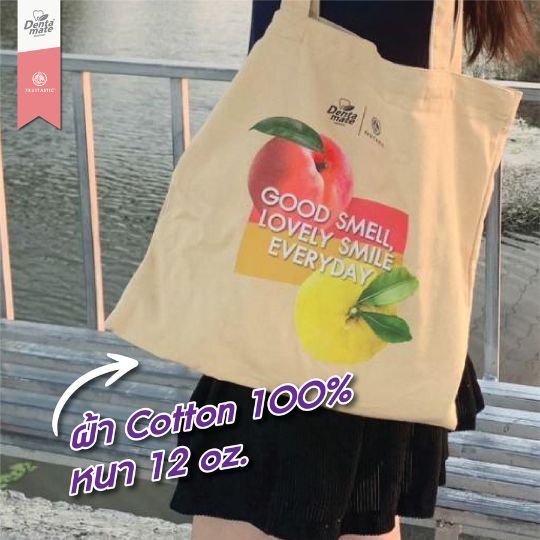 กระเป๋าถือ-กระเป๋าสะพายข้าง-tote-bag-dentamate-ขนาด-35-x-35-cm