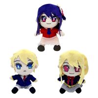 Oshi No Ko Plush Anime Oshi No Ko Hoshino Ai Hoshino Rubii Hoshino Akuamarin Cute Mini Plush