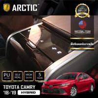 ขายถูก ARCTIC ฟิล์มกันรอยรถยนต์ ภายในรถ PianoBlack TOYOTA CAMRY (HV-PREMIUM) 2018-2019 - บริเวณที่ปรับแอร์เบาะหลัง (ลด++) อะไหล่แอร์ คอมแอร์ อะไหล่แอร์บ้าน อะไหล่เครื่องปรับอากาศ