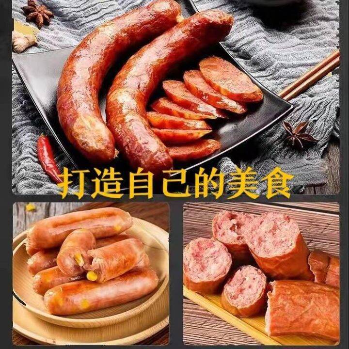 Hog casing of household dried sausage intestines bologna sausage