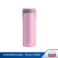 RRS กระติกน้ำ กะบอกน้ำร้อน-เย็น ความจุ 420 มล. รุ่น A-420A สีชมพู - กระติกสูญญากาศ