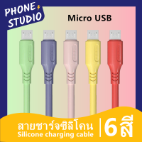 สายเคเบิลข้อมูลเหลว Android Liquid data cable Micro USB charging cable OPPO HUAWEI XIAOMI VIVO SAMSUNG cable 0.25M/1.2M