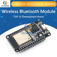 บอร์ดพัฒนา ESP32 30P/38P + บลูทูธที่ใช้พลังงานต่ำเฉียบดูอัล ESP-WROOM-32 ESP-32 ESP-32S