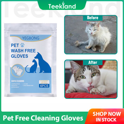 สัตว์เลี้ยง Teekland ไม่ถุงมือซักล้างสำหรับอ่างอาบน้ำแมวและสุนัขอาบน้ำกรูมมิ่งใช้งานง่ายเพียงแค่เช็ดฟอง