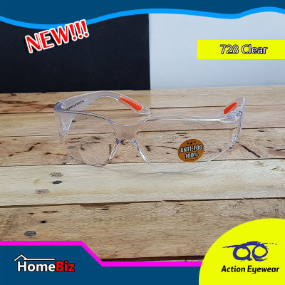 Action Eyeware รุ่น 728 Clear แว่นตานิรภัย, แว่นใส2020, แว่นตากันUV, แว่นกันแมลง, แว่นขี่จักรยาน, แว่นกันลมกันฝุ่น, Action Eyeware ****แถมฟรี ซองผ้าใส่แว่น***