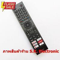 รีโมทใช้กับทีวีไฮเซ่นส์ รหัส ERF3W80H(4K) ใช้กับ ERF3K80H(2K) ได้* อ่านรายเอียดสินค้าก่อนสั่งซื้อ * Remote for Hisense #รีโมท  #รีโมททีวี   #รีโมทแอร์ #รีโมด