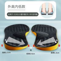 New Arch Support Flat Foot Orthopedic Insoles for Shoes Women Men Children X/O Type Legs Valgus Feet Correction Sports Shoe Pads Shoes Accessories