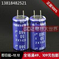 2020 hot sale 20PCS/50PCS Japan NIPPON electrolytic capacitor 50v560uf 560uf 50v LXZ 105 degrees 12.5*25 Free shipping