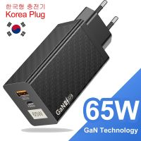 เครื่องชาร์จ Gan 65W สำหรับ Ipad Macbook KR PD QC 3.0 USB Type C ชาร์จเร็วมากอะแดปเตอร์เกาหลีสำหรับ Iphone 14 13 Pro Max Samsung