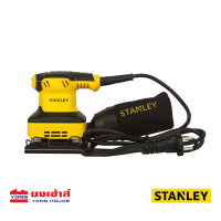 STANLEY เครื่องขัดกระดาษทรายแบบสั่น รุ่น SS24 พร้อมถุงเก็บฝุ่น เครื่องขัดกระดาษทราย เครื่องขัด