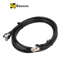 สายแลน TECHPRO LAN Cable CAT7 28AWG Black by Banana IT