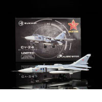 Diecast 1:72 SU-24 SU24 Fighter รุ่นของเล่นยูเครนรัสเซีย Air Force Static เครื่องบินเครื่องบินรุ่นสำหรับคอลเลกชัน