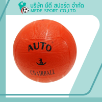 CHAIRBALL แชร์บอลยาง สีส้ม Auto เบอร์4 ลูกแชร์บอล ลูกบอล แข็งแรง ทนทานต่อการใช้งาน สินค้าคุณภาพ