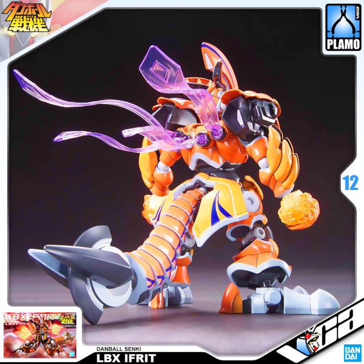 bandai-danball-senki-lbx-ifrit-ประกอบ-โมเดล-ดันบอลเซ็นกิ-ของเล่น-vca-gundam