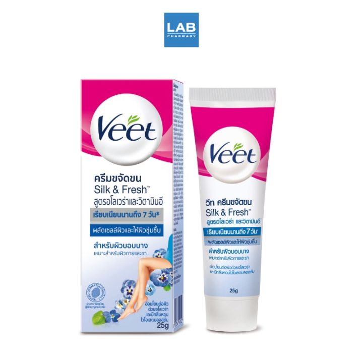 veet-hair-removal-cream-aloera-amp-vitamin-e-25-g-วีท-ครีมขจัดขน-อโลเวล่า-แอนด์-วิตามินอี