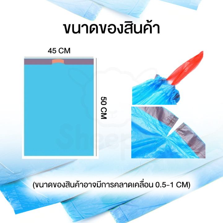 ถุงขยะ-ถุงหิ้ว-ถุงหูหิ้ว-ถุงขยะม้วน-ถงขยะฉีก-ถงขยะพกพา-ถุงขยะแพค-ถุงขยะสําหรับใช้ในครัวเรือน-saraphatyang