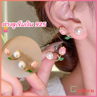 Golden ต่างหู ก้านเงิน 9.25 รูปดอกทิวลิป ประดับมุกเทียม Tulip stud earrings