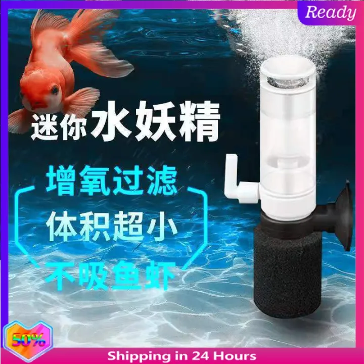 【现货正品】[时来运转水族店]迷你鱼缸水妖精异性鱼缸适用气动式生化过滤器小鱼缸过滤增氧器Mini Fish Tank Water Fairy