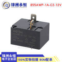 เครื่องปรับอากาศพิเศษ Songchuan 855AWP-1A-C2-12VDC-30A เดิมเครื่องทำน้ำอุ่นรีเลย์พลังงานสูง