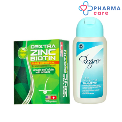 Biotin Zinc DEXTRA  30 แคปซูล ไบโอติน ซิงค์ เด็กตร้า + Regro Hair Protective Shampoo  [Pharmacare]