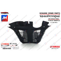 BBRF15520100 บังโคลนตัวใน, FENDER, INNER เเท้ศูนย์ YAMAHA ALL NEW AEROX