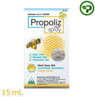 Propoliz Mouth Spray 15 ml โพรโพลิซ เมาท์ สเปรย์ สูตรดั้งเดิม 15m {หลอดใหญ่} 1หลอด