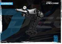 Shimano Deore M5100 SGS ตีนผีขายาว สำหรับ 11เกียร์ (Japan)