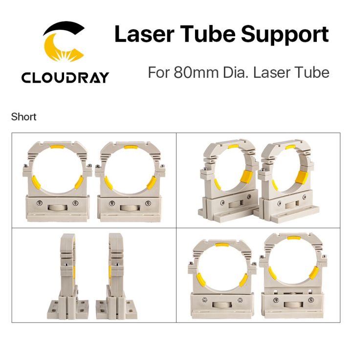 cloudray-co2-laser-tube-holder-support-mount-flexible-plastic-diameter-80mm-for-75-180w-laser-engraving-cutting-machine