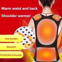 Warm waist and back self-heating shoulder pad vest