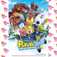 หนัง DVD ออก ใหม่ Pororo Snow Fairy Adventure โพโรโระ เดอะมูวี่ ภาค มหัศจรรย์ดินแดนหิมะ (เสียงไทย เท่านั้น) DVD ดีวีดี หนังใหม่