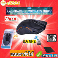 ✅แท้100% ชาร์จได้ OKER M257 MOUSE 2.4G CHARGING WIRELESS เมาส์ไร้สาย ถ่าน แบตในตัว ชาร์จได้ เกมมิ่ง ไฟ LED 257 #CC 257