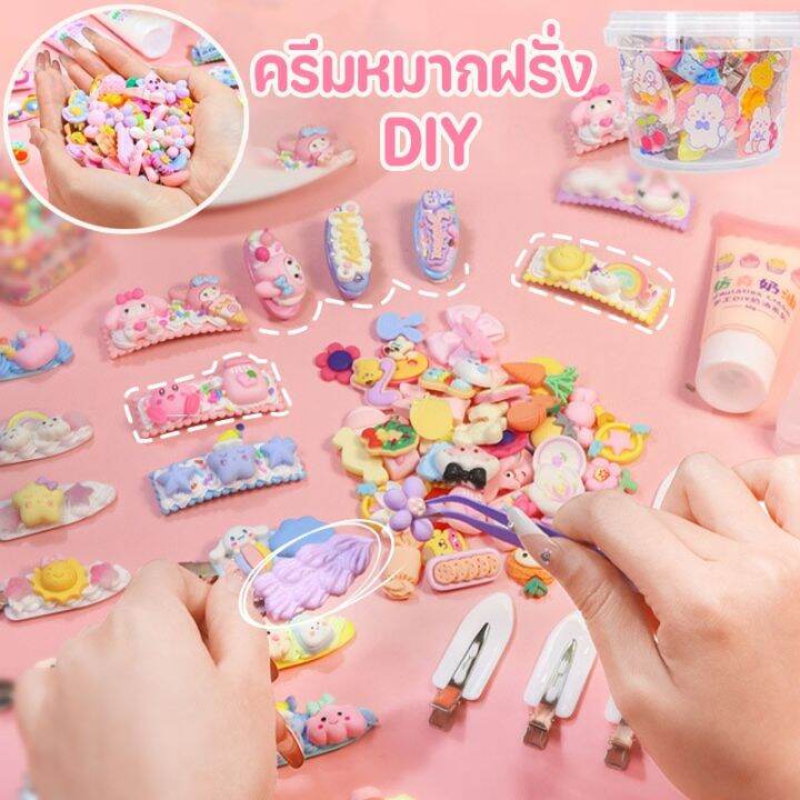 smilewil-กิ๊บ-ครีมหมากฝรั่ง-diy-ชุดเซตทำกิ๊บติดผม-น่ารัก-ของเล่นสําหรับเด็กผู้หญิง-วิปครีมเทียม-กาวครีม