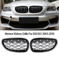 New prodects coming Front Bumper Kidney Grill Diamond Grille for BMW E60 E61 5Series 550I 535I M5 2003 2010 Meteor