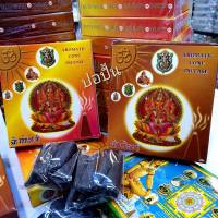 กำยานอโรมา-บูชาเทพ(1กล่อง) กำยานหอม Incense Cone