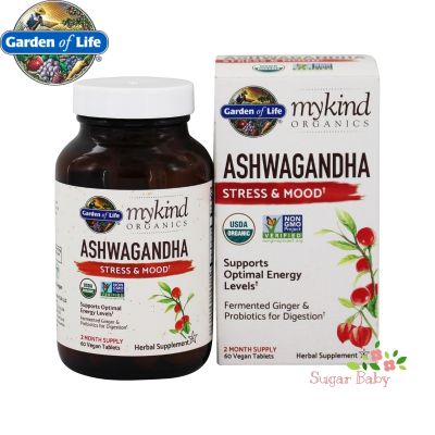 Garden of Life MyKind Organics Ashwagandha Stress &amp; Mood 60 Vegan Tablets โสมอินเดีย 60 เม็ดวีแกน