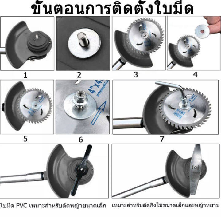 คุณภาพดี-ใบตัดหญ้า-ใบมีดตัดหญ้า-ใบมีดเหล็ก-ใบตัดหญ้าเหล็ก-ใบตัดวงเดือน-เครื่องตัดหญ้า-ใบมีดสำรองราคาถูก