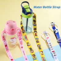 Water Cup Strap Rope Messenger with Milk Bottle Beverage Bottle Portable Strap Water Bottle Lanyard Hydro Flask Wide Mouth BottlesStrap