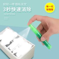 [COD] Wholesale correction fluid spray pen express smear artifact can add supplement liquid quick-drying heat-sensitive paper net red money disappearing word spirit