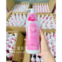 โลชั่น Milk secret นมหอม มิลล์ ซีเคร็ทบอดี้โลชั่น ** รับประกันของแท้ 100% **