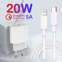 PD 20W USB Type C ที่ชาร์จเร็วสำหรับ iPhone 12 11 14 13 Pro Max Mini X XS XR 7 8 Plus iPad สายเคเบิลหลอดไฟอากาศสำหรับ iPad