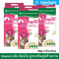 ขนมแมวเลีย ChangeTer สูตรเสริมภูมิต้านทาน ดีต่อไต 10g/ซอง 4ซอง/กล่อง (3กล่อง) ChangeTer Cat Treat Immune System Support Formula For Cat 10g/Stick 4Stick/box (3box)