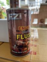 EZI ENGINE Internal FLUSH อี่ซี่ อินเทอร์เนล ฟลัส ล้างห้องเครื่อง