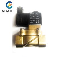 1/2” 220v 110v 24v Low Power Solenoid Valve Normally Closed Brass Valves