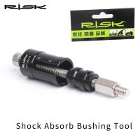 RISK RL218 Bike Bicycle Rear Shock Bushing Tool Press-in Removal Installation Air Shock Absorb Repair Tool