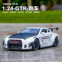 (กล่องโฟม) 1:24จำลองโลหะผสม Nissan Gtr รถสปอร์ตโมเดลรถตกแต่งเสียงและแสงดึงกลับรถของเล่นเด็ก