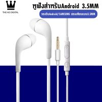 หูฟังJ5 Headset หูฟังสเตอริโอ ช่องเสียบแบบ3.5mm พร้อมไมโครโฟนรีโมทคอนโทรลใช้ได้กับสมาร์ตโฟนทุกรุ่น ของแท้ BY THEAODIGITAL