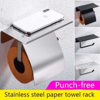 304 Stainless Steel Toilet Tissue Holder Punch-Free Toilet Roll Stand Hotel Bathroom Phone Holder Storage Rack Docks Stands